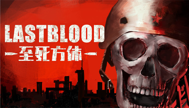 Last Blood