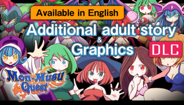 [Available in English] Mon-Musu Quest - Additional adult story & Graphics DLC
