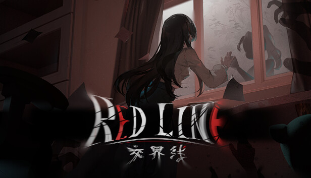 交界线 Red Line