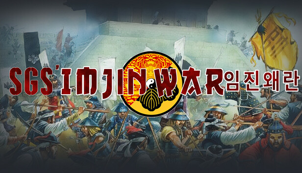SGS Imjin War