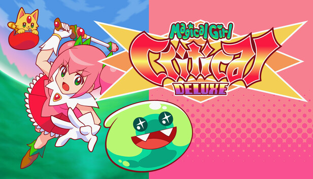 魔法少女クリティカル DELUXE
