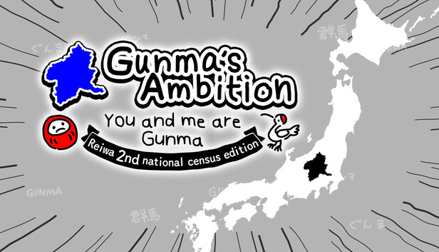 Gunma's Ambition -You and me are Gunma- Reiwa 2nd national census edition