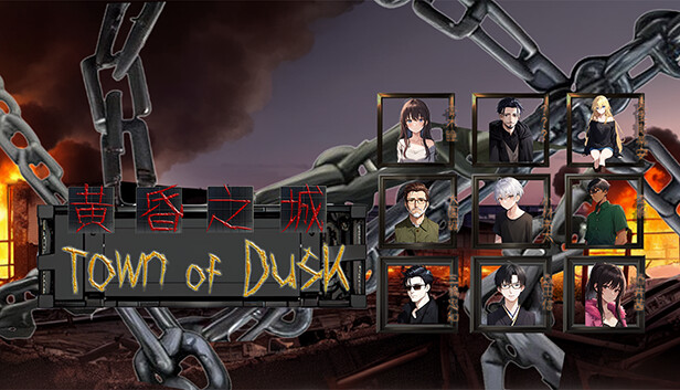 黄昏之城（Town of Dusk）- 捐赠作者 Donate