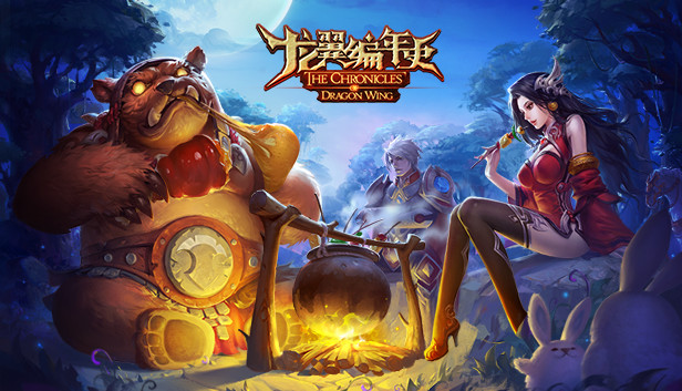 The Chronicles of Dragon Wing - Reborn