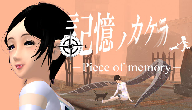 Piece of Memory