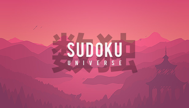 Sudoku Universe / 数独宇宙