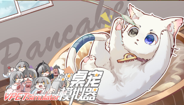 VPet - Pancake Cat Skin package