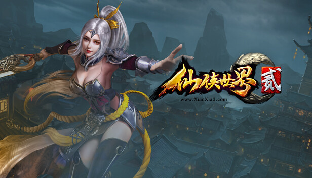 仙侠世界2-神武仙鹤版