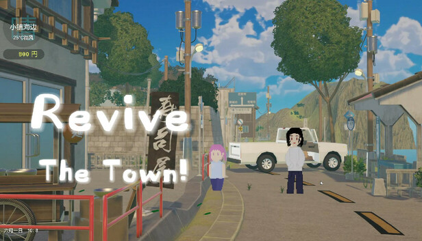 Revive The Town!
