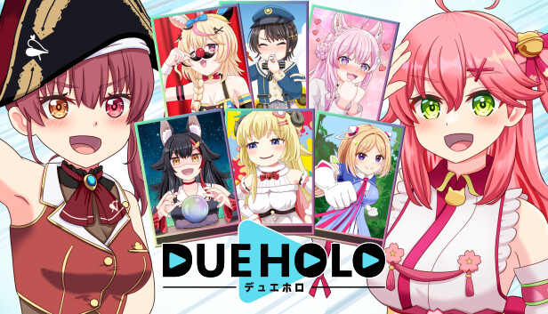 デュエホロ (DUEHOLO)