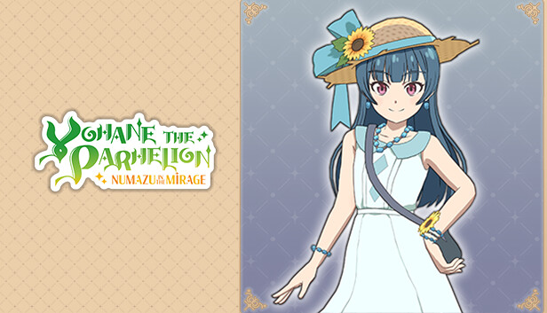 幻日のヨハネ - NUMAZU in the MIRAGE - ヨハネ追加コスチューム「夏やすみ」