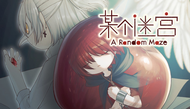 A Random Maze 某个迷宫
