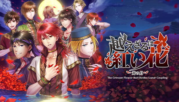 The Crimson Flower that Divides: Lunar Coupling PC