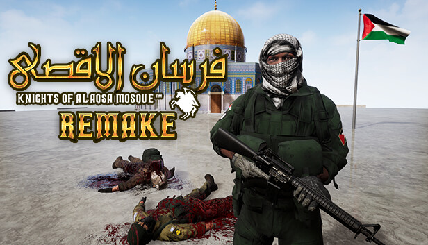 Fursan al-Aqsa: The Knights of the Al-Aqsa Mosque