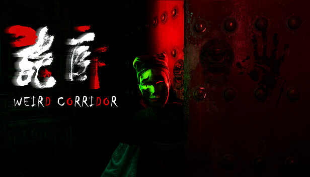 Weird  Corridor