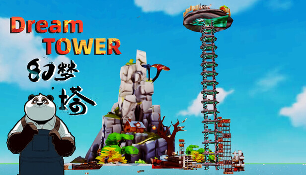 Dream Tower