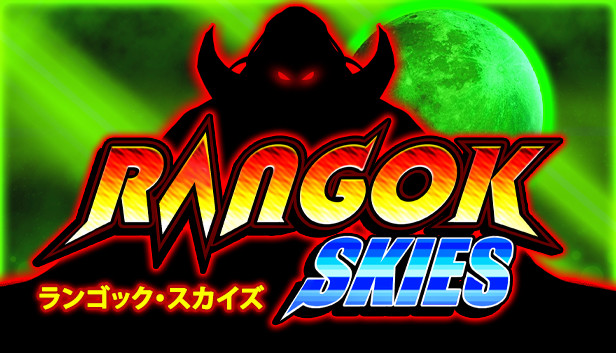 Rangok Skies