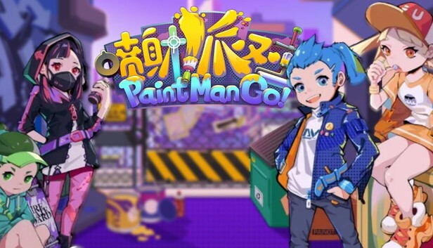 PaintMan Go！