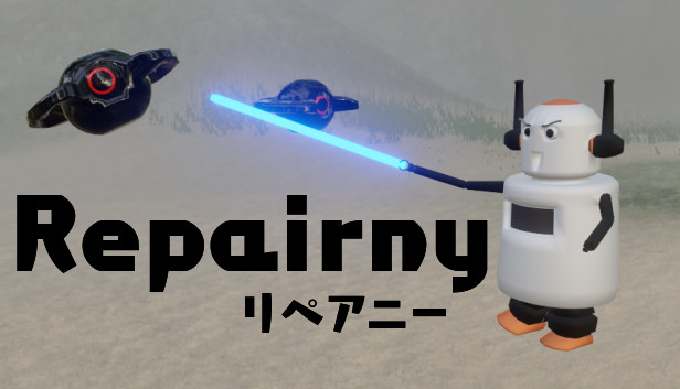 Repairny (リペアニー)