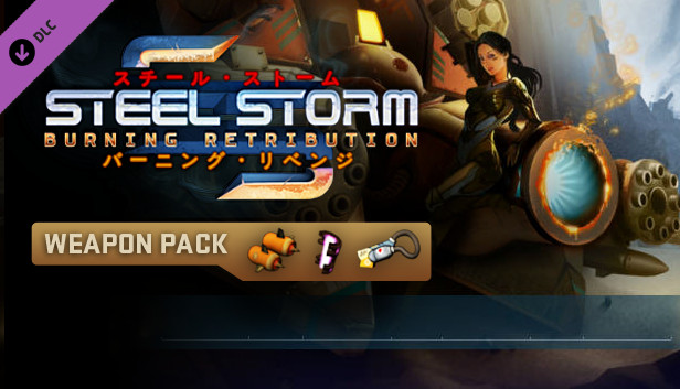 Steel Storm Weapon Pack DLC