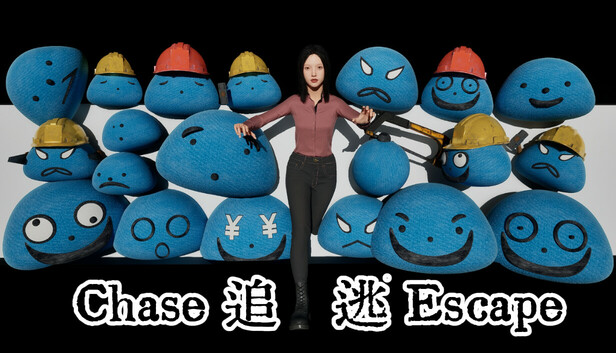 追逃 Chase&Escape