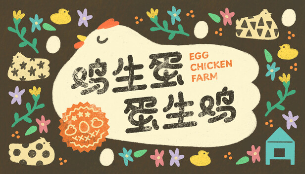 EggChickenFarm
