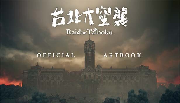 Raid on Taihoku artbook