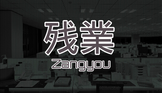 Zangyou - Backrooms