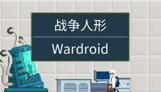 Wardroid