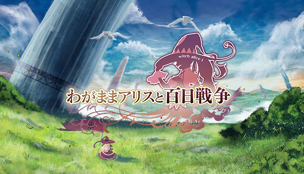 Brutal Alice -The Hundred Day's War-