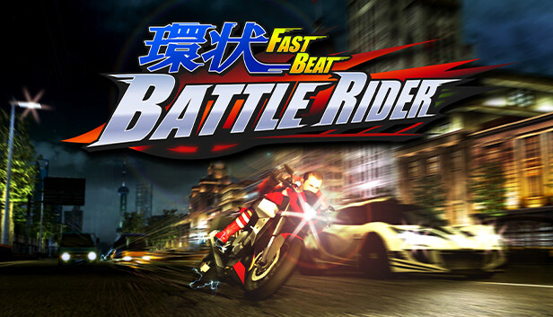 環状 FAST BEAT BATTLE RIDER