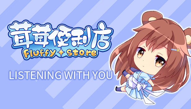 Fluffy Store - Listening with you
