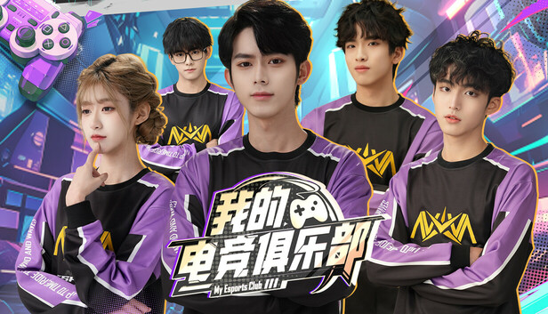 My Esports Club