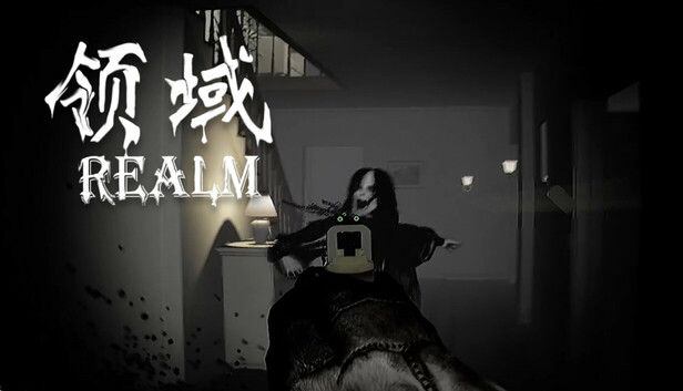 Realm(领域)