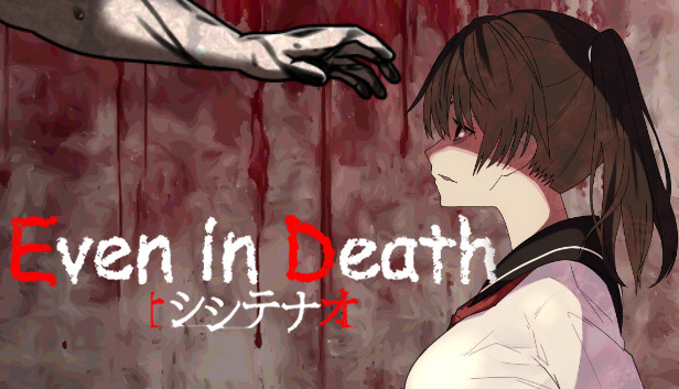 SHI SHI TE NA O-Even in Death-