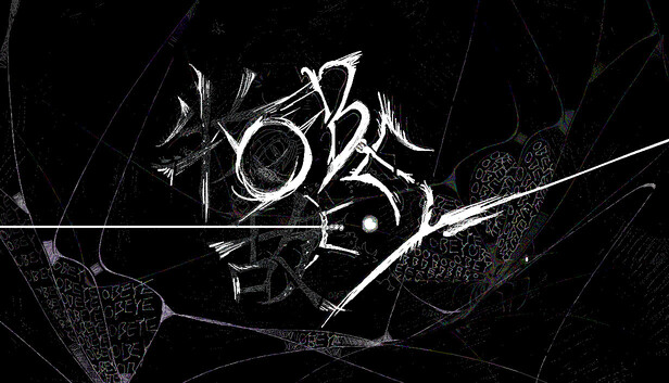ObeyE