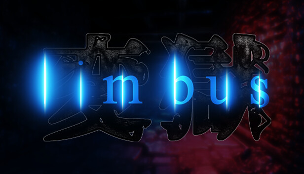 変獄 | limbus