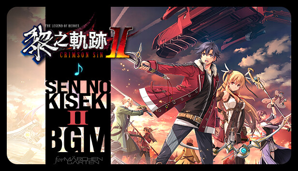 The Legend of Heroes: Kuro no Kiseki Ⅱ -CRIMSON SiN- Sen no Kiseki II BGM Set