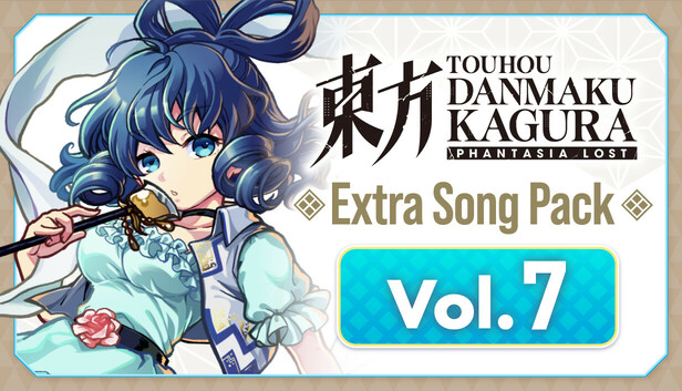 Touhou Danmaku Kagura Phantasia Lost - Extra Song Pack Vol. 7