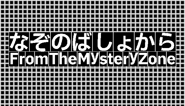 From The Mystery Zone