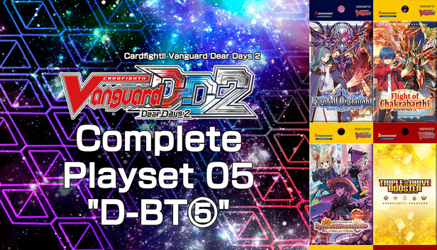 Cardfight!! Vanguard DD 2:Complete Playset 05 "D-BT⑤"