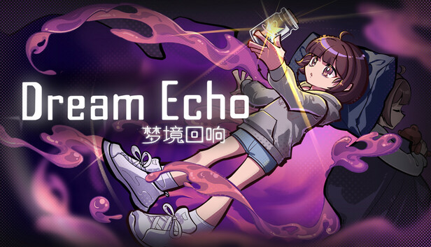 梦境回响 DreamEcho