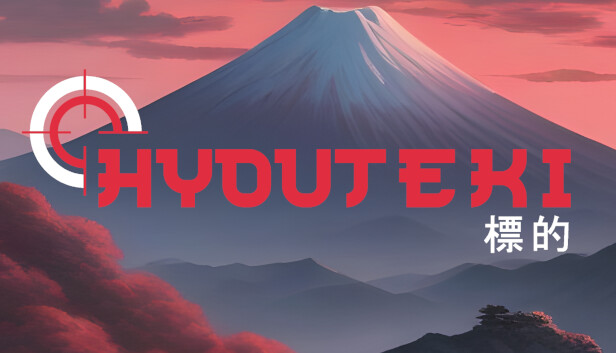 Hyouteki