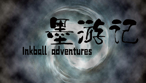 墨游记 Inkball adventures