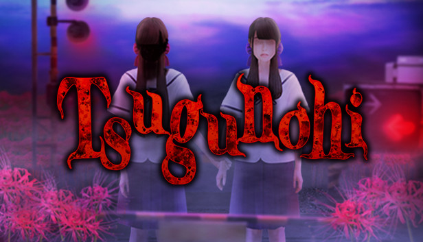 Tsugunohi