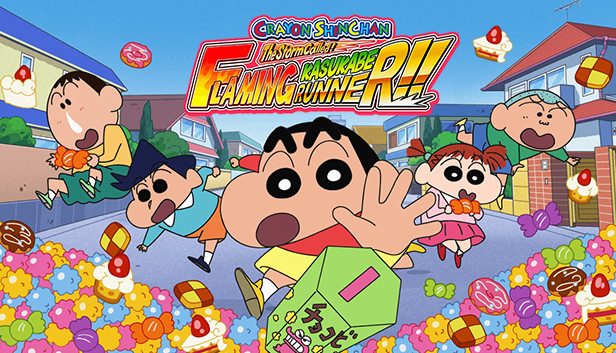 クレヨンしんちゃん 嵐を呼ぶ 炎のカスカベランナー!!