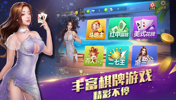 老虎游戏-tiger casino&slot game