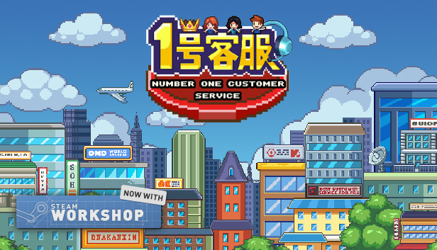 Number One Customer Service 1号客服