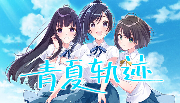 Aonatsu Line
