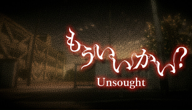 もういいかい？| Unsought